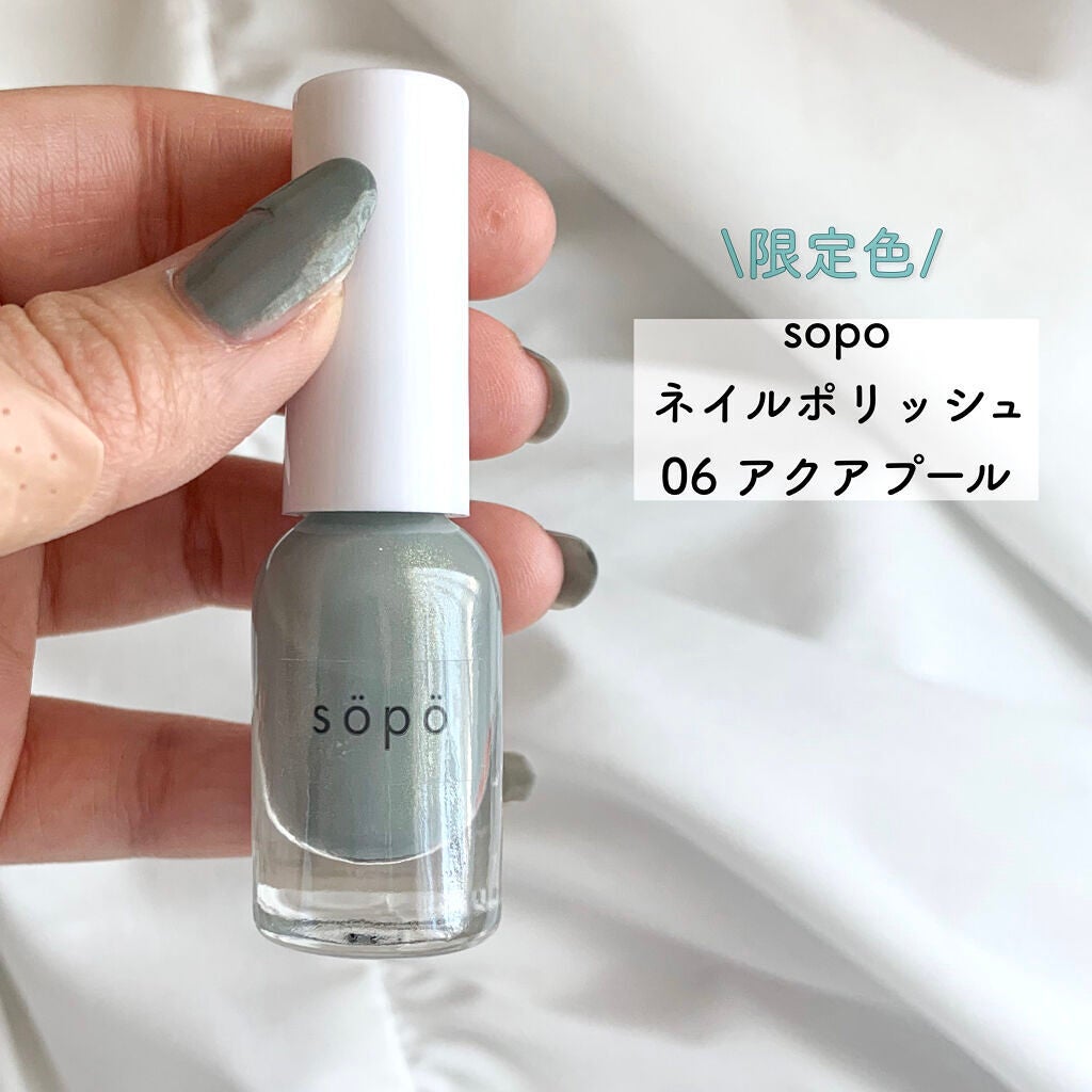 ネイルポリッシュ/sopo/マニキュアを使ったクチコミ(2枚目)