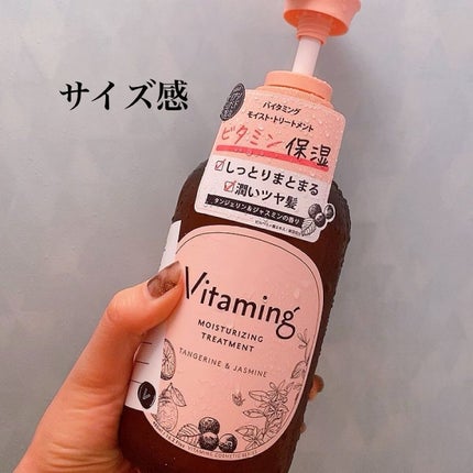 モイストシャンプー/トリートメント(タンジェリン&ジャスミンの香り)/Vitaming/市販シャンプーを使ったクチコミ(5枚目)