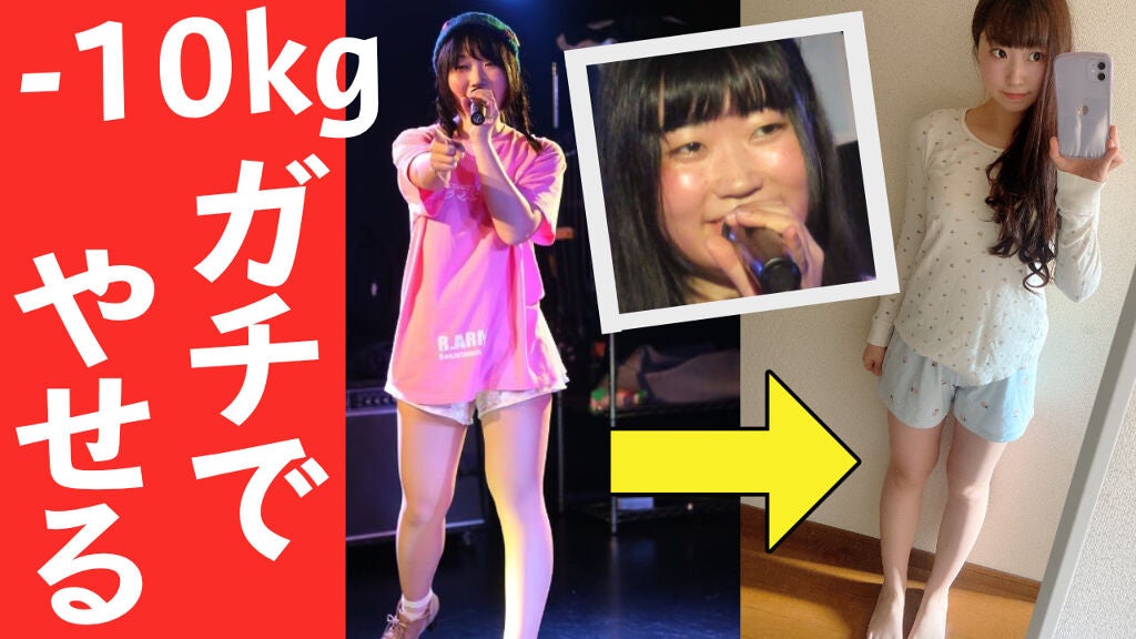 寝ながらメディキュット ロング メディキュットの口コミ 10キロ痩せる方法 もうすぐ春 次の学年に上がる前に By さななんん Lips 寝ながらメディキュット ロング メディキュットの口コミ 10キロ痩せる方法 もうすぐ春 次の学年に上がる前に By さななんん Lips