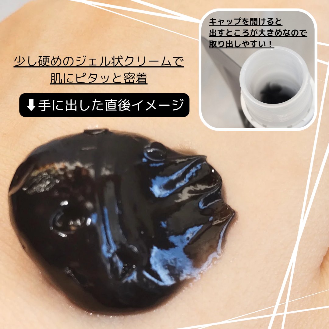 ミミチュールインスパイア ミー！バブル パック/クラブ/洗い流すパック・マスクを使ったクチコミ（3枚目）