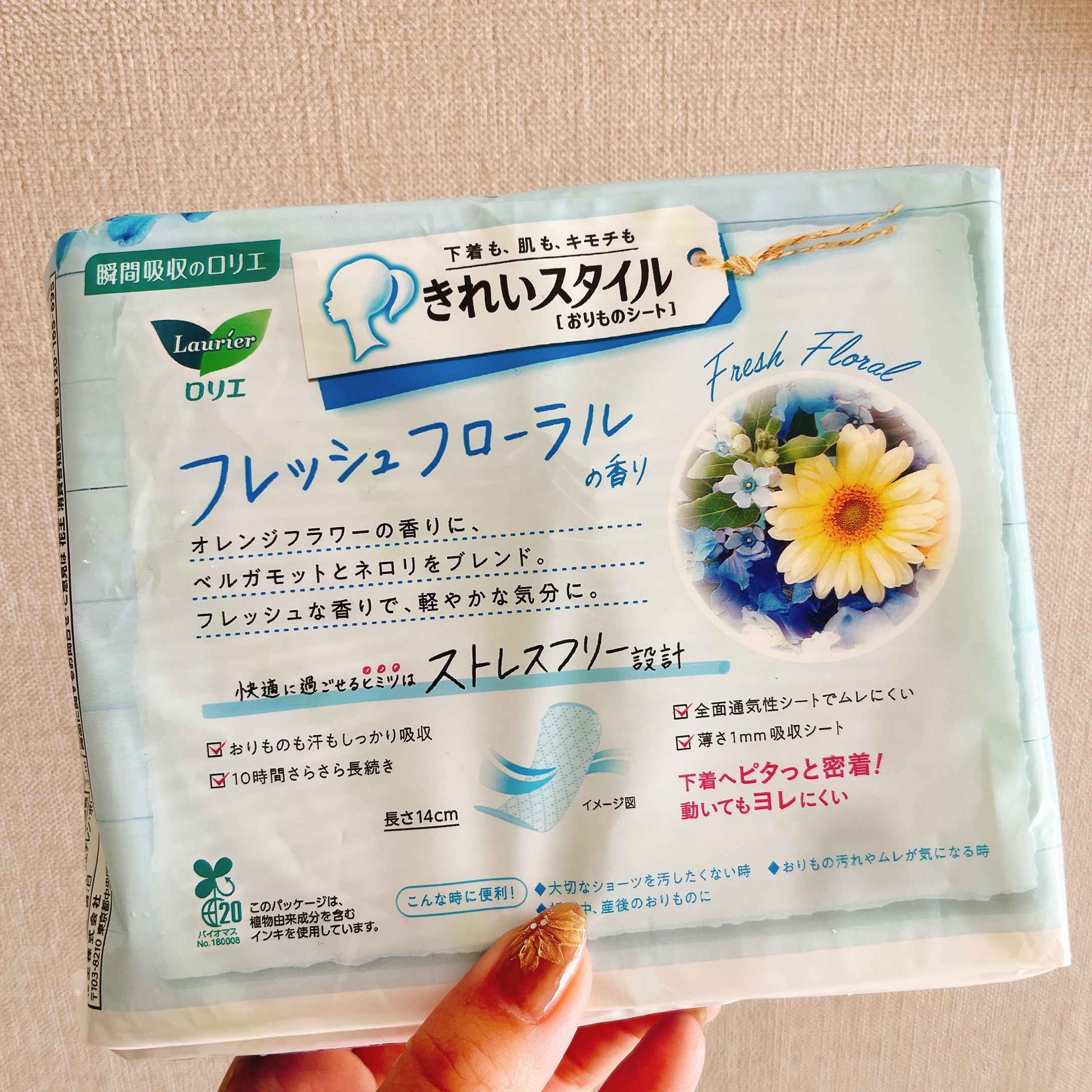 きれいスタイル フレッシュフローラルの香り ７２コ入/ロリエ/おりものシートを使ったクチコミ（2枚目）