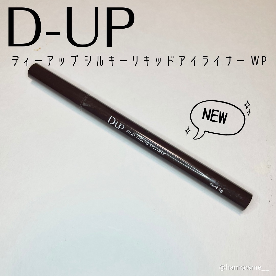 シルキーリキッドアイライナーWP/D-UP/リキッドアイライナーを使ったクチコミ（3枚目）