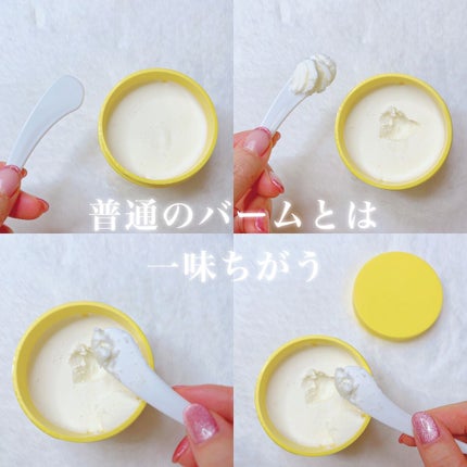 ウォーターウォッシュバーム/JUICE TO CLEANSE/スクラブ・ゴマージュを使ったクチコミ(2枚目)