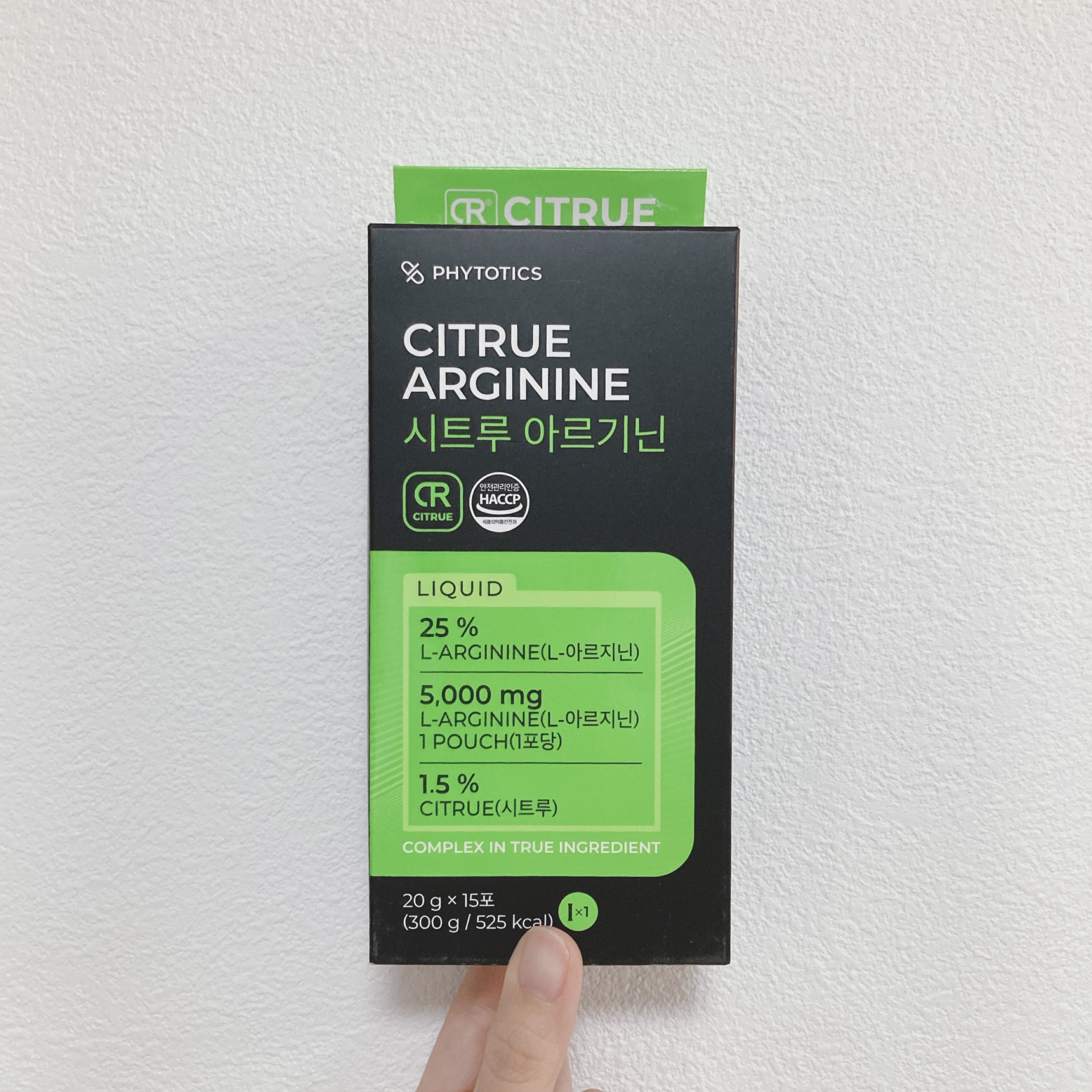 シアルーアルギニン/PHYTOTICS/健康サプリメントを使ったクチコミ（1枚目）