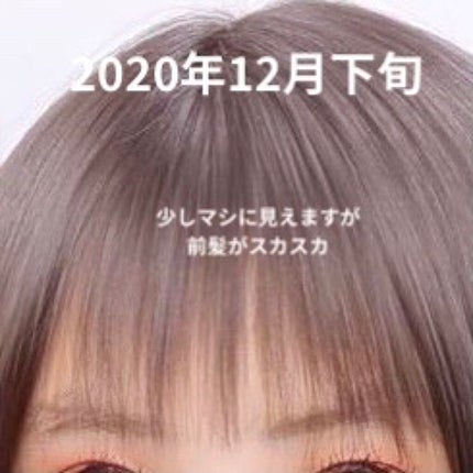 ヘアーカッター/DAISO/ヘアケアグッズを使ったクチコミ(3枚目)