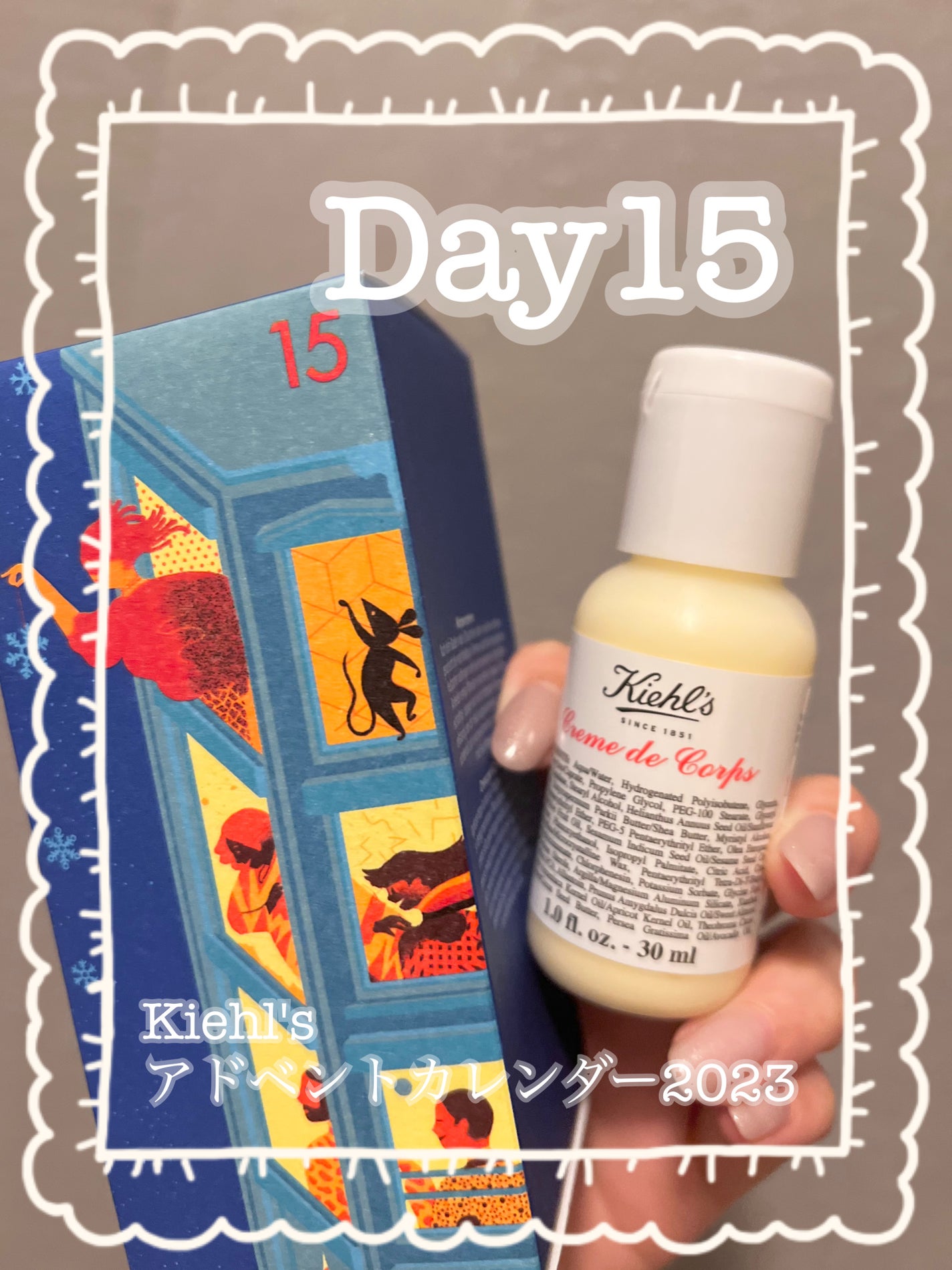 キールズ クレム ドゥ コール ボディ クリーム/Kiehl's/ボディクリームを使ったクチコミ(1枚目)