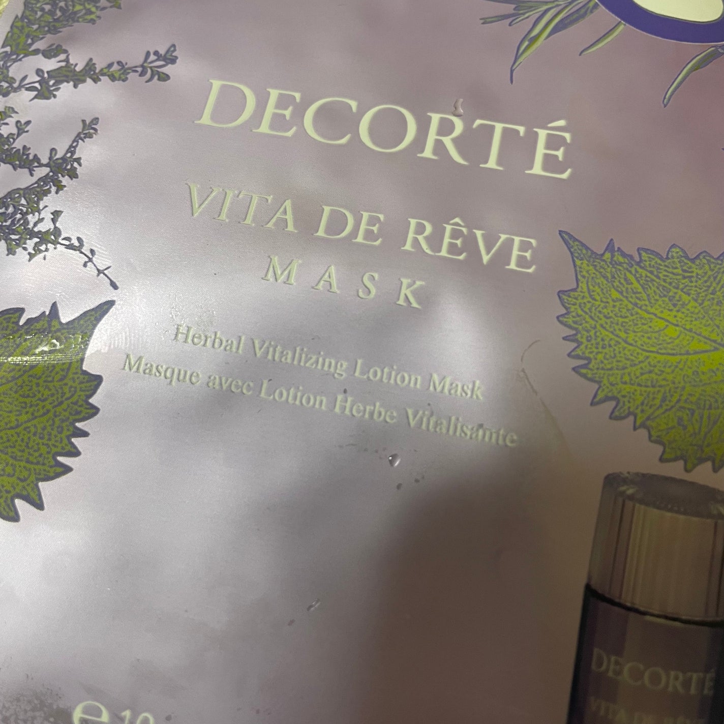 ヴィタ ドレーブ マスク/DECORTÉ/シートマスク・パックを使ったクチコミ(1枚目)