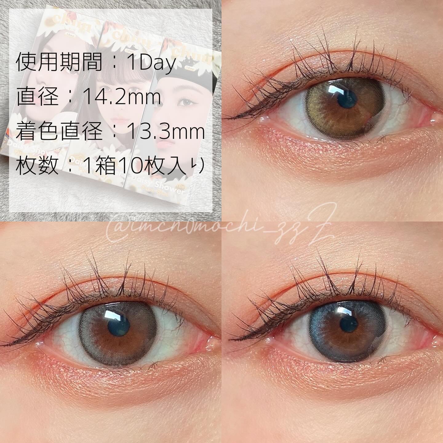 を使ったクチコミ（3枚目）