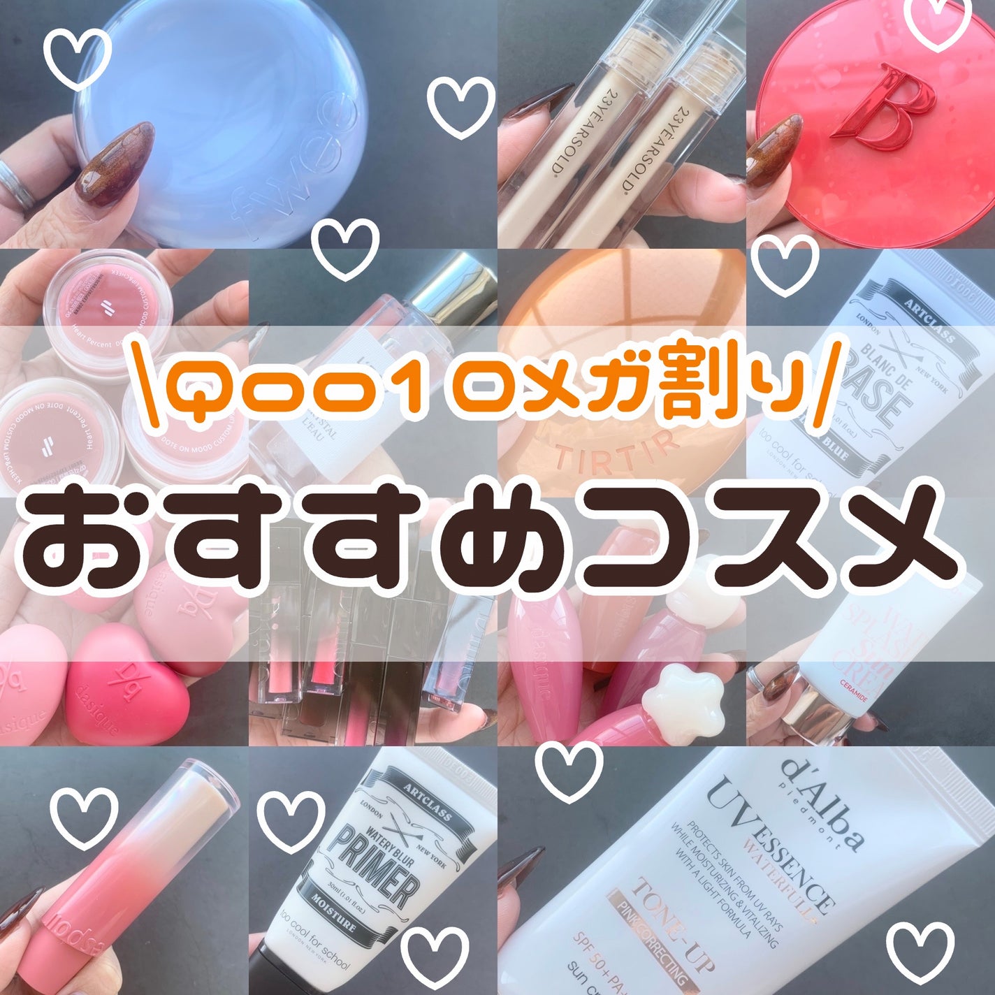 ダーマシンコンシーラー/23years old/リキッドコンシーラーを使ったクチコミ(1枚目)