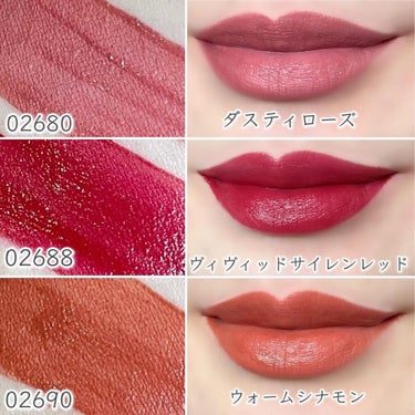 エアーマット リップカラー 00031/NARS/口紅を使ったクチコミ（3枚目）