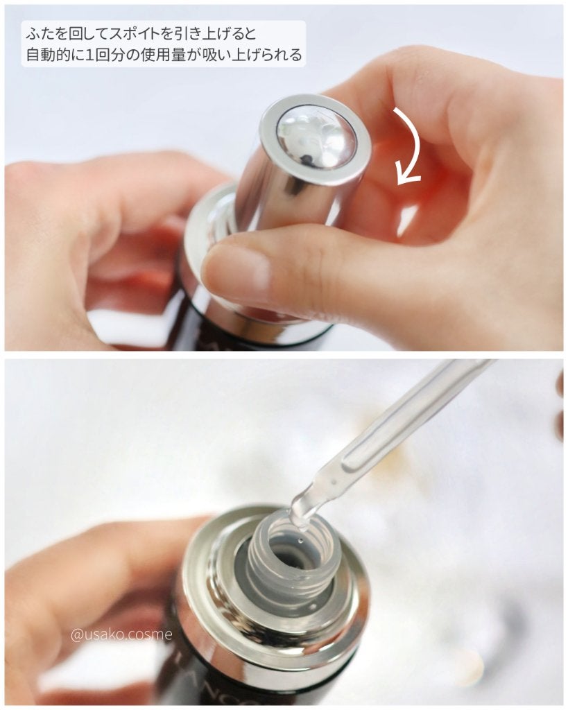 ジェニフィック アドバンスト N/LANCOME/美容液を使ったクチコミ(4枚目)