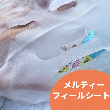 ルルルン ハイドラ AZ マスク/ルルルン/シートマスク・パックを使ったクチコミ(2枚目)