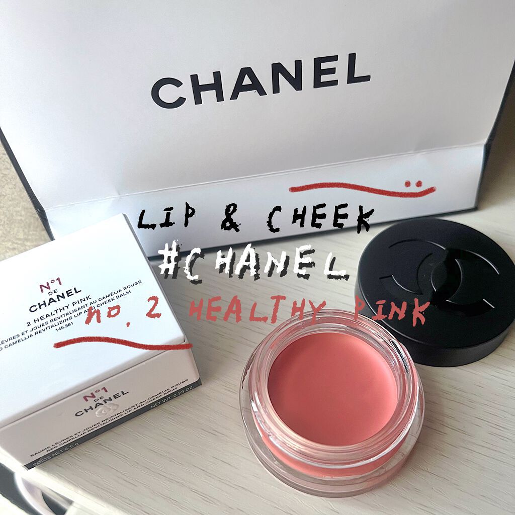  リップ＆チーク ボーム N°1 ドゥ シャネル/CHANEL/口紅を使ったクチコミ（2枚目）