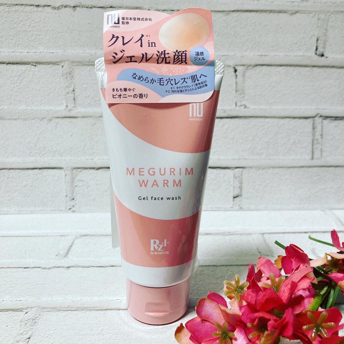 MEGURIM WARM /MEGURIM by Rz+ /その他洗顔料を使ったクチコミ（1枚目）