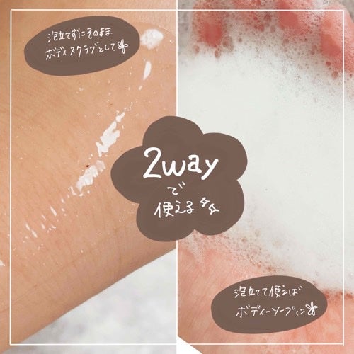 スクラブボディウォッシュ フラワーマーケット ホワイトチューリップ/LUV SCENT/ボディスクラブを使ったクチコミ(2枚目)