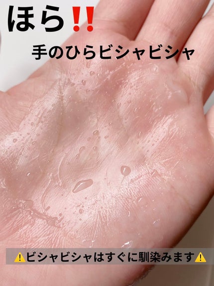 パフュームド ハンド ライトエッセンス/the SAEM/ハンドクリームを使ったクチコミ(4枚目)