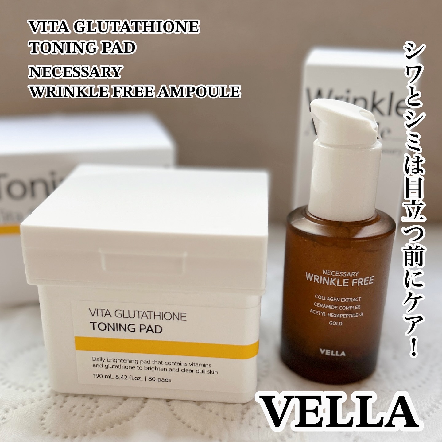 ネセサリー リンクルフリー アンプル/VELLA/美容液を使ったクチコミ（1枚目）