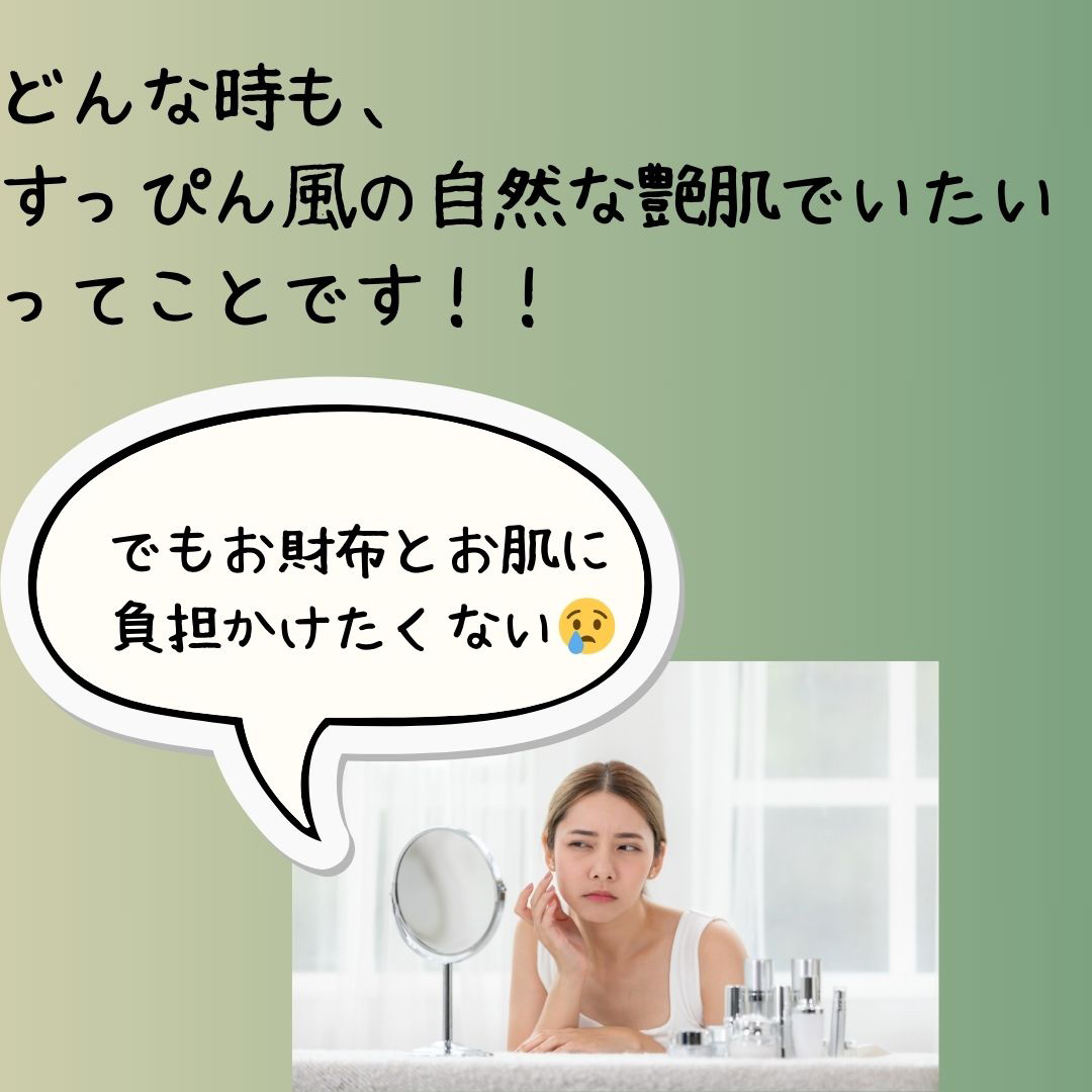 モチベートユアスキン/excel/化粧下地を使ったクチコミ（3枚目）