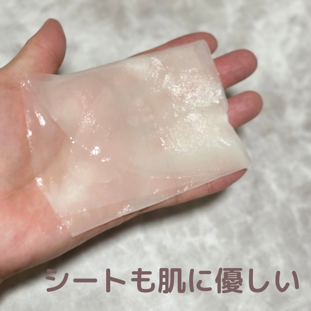 ぷるるんフェイスマスク/SHIRORU/シートマスク・パックを使ったクチコミ（3枚目）