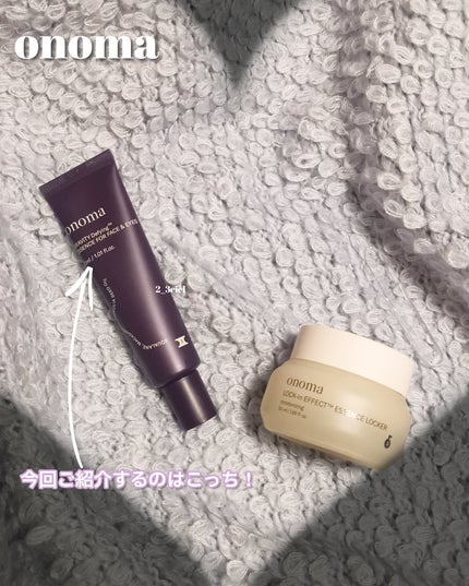 グラヴィティファイングTM目元&フェイス/onoma/アイケア・アイクリームを使ったクチコミ(2枚目)