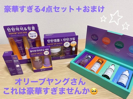 プロバイオダーム リフティング クリーム/BIOHEAL BOH/フェイスクリームを使ったクチコミ(1枚目)