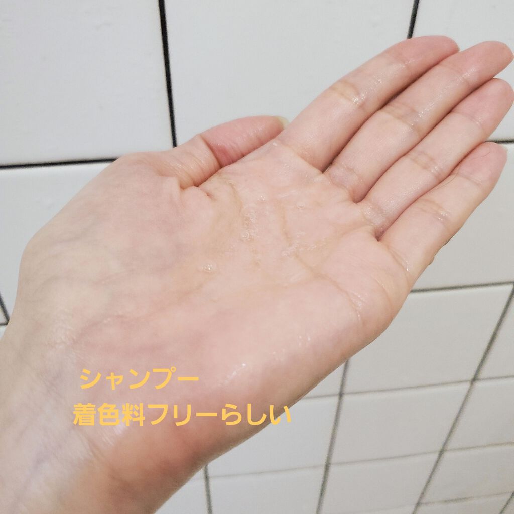 跳びまわる ブーケスキップの香り トリートメント/and and/洗い流すヘアトリートメントを使ったクチコミ（2枚目）