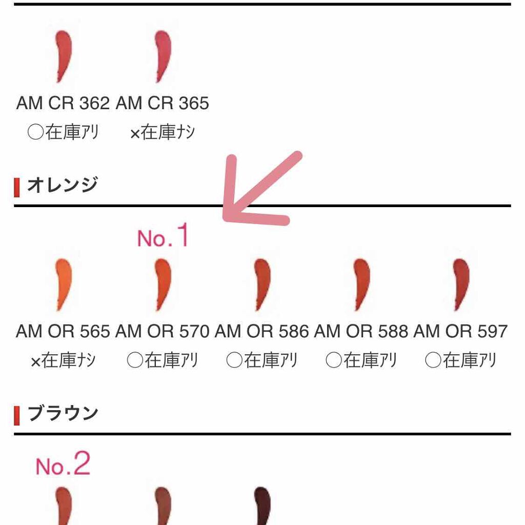 ルージュ アンリミテッドアンプリファイド マット/shu uemura/口紅を使ったクチコミ（3枚目）