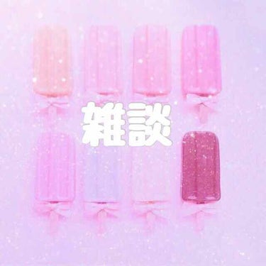 ゆず💫 on LIPS 「お久しぶりです🌟お仕事でバタバタしててなかなか投稿できませんで..」（1枚目）