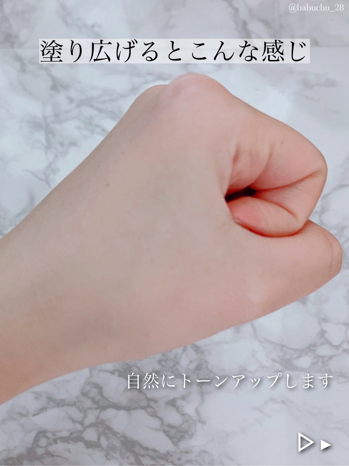 ブライトニングアップサンプラス/Dr.G/日焼け止めクリームを使ったクチコミ(5枚目)