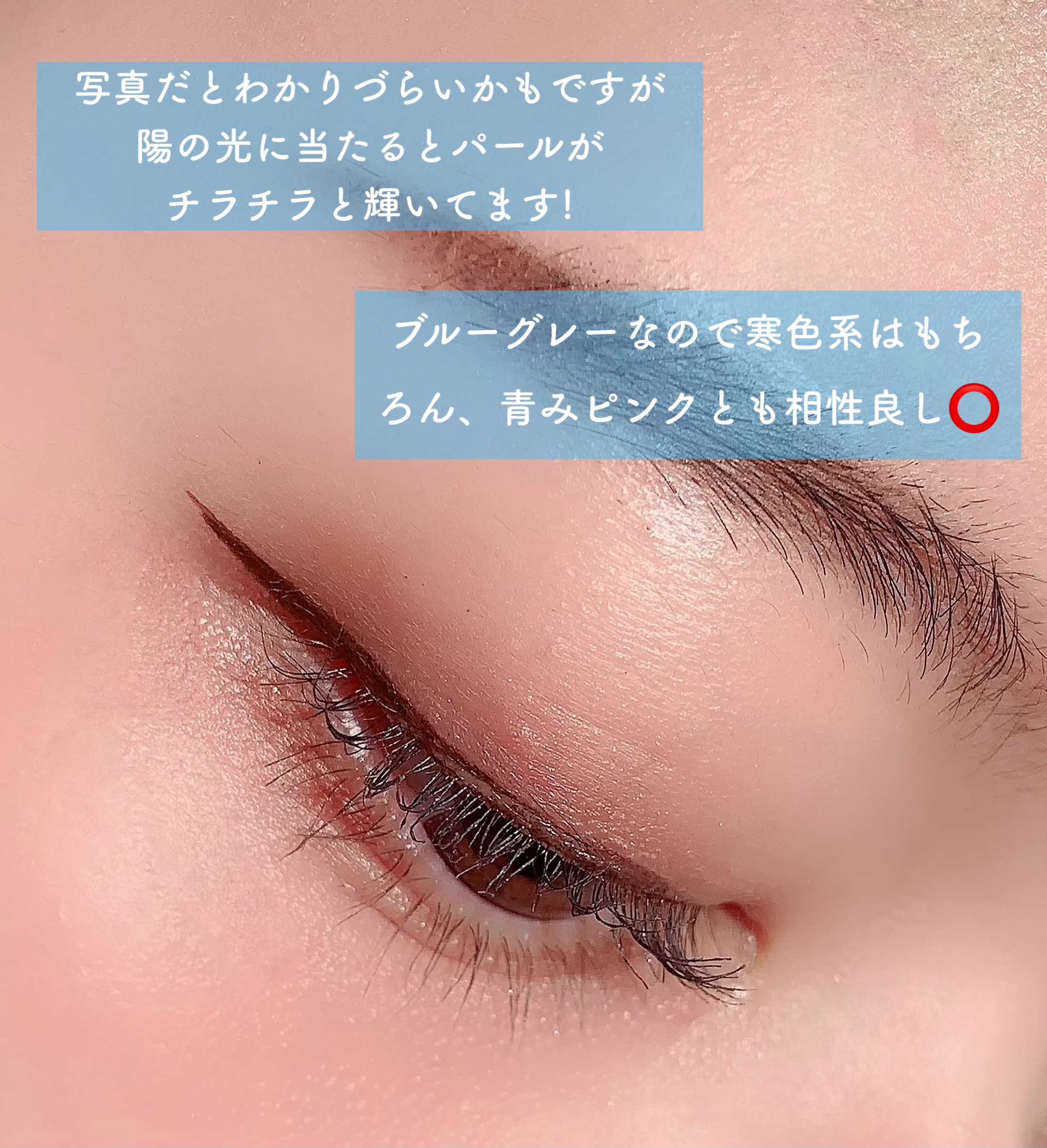 ひとえ・奥ぶたえ用マスカラ/アイプチ®/マスカラを使ったクチコミ（3枚目）