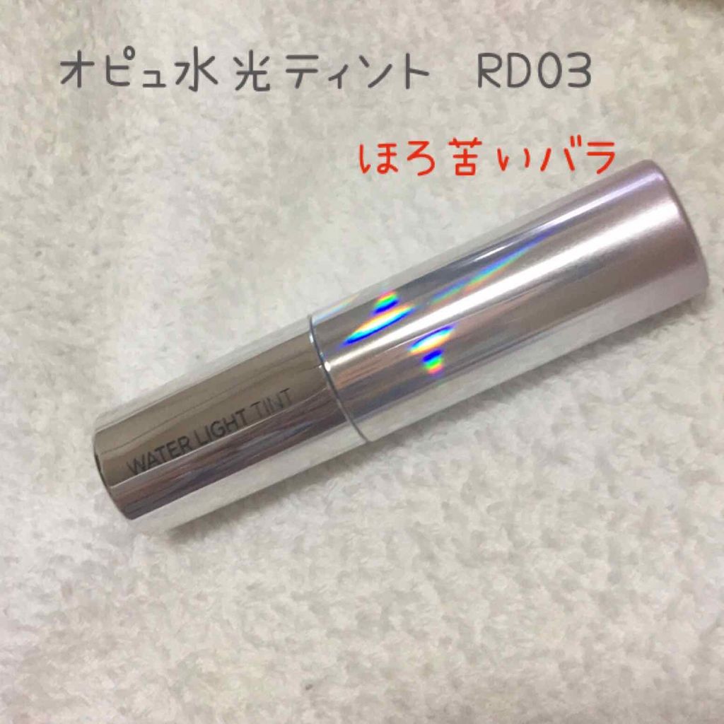 アピュー ウォーターライト ティント/A’pieu/リップティントを使ったクチコミ（1枚目）