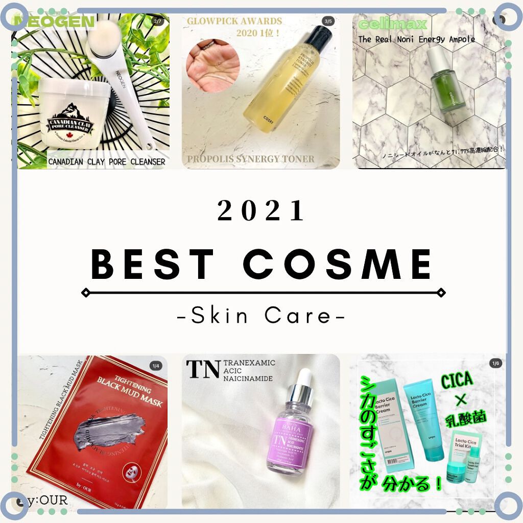 Noni Ampule/celimax/美容液を使ったクチコミ(1枚目)