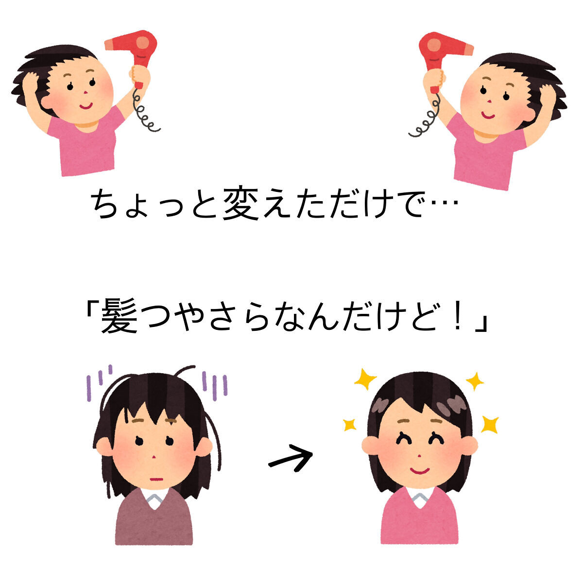 補修ミルク もっととてもしっとり/ビューティラボ/ヘアミルクを使ったクチコミ（1枚目）