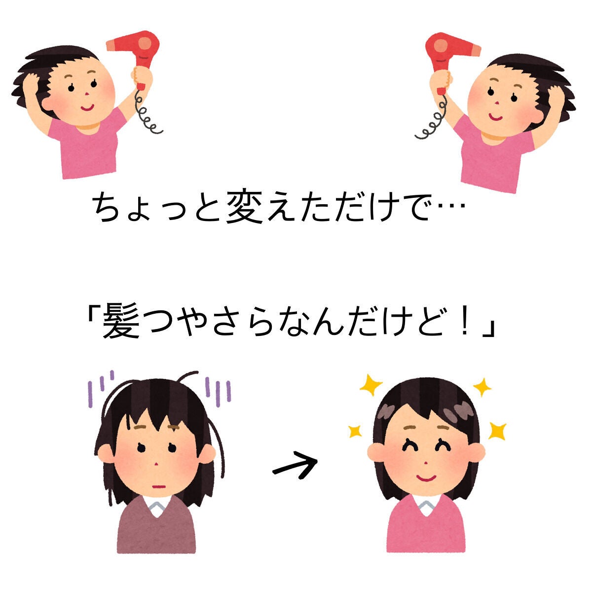 補修ミルク もっととてもしっとり/ビューティラボ/ヘアミルクを使ったクチコミ(1枚目)