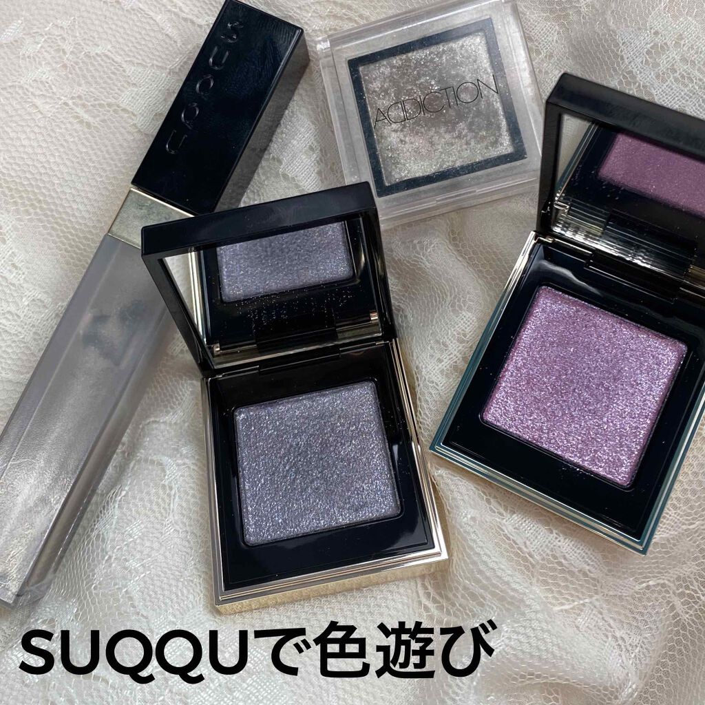グロウ タッチ アイズ/SUQQU/リキッドアイシャドウを使ったクチコミ（2枚目）
