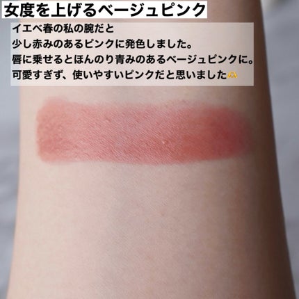 ラスティング フィニッシュ オイルモイスト ティント C/リンメル ロンドン/リップティントを使ったクチコミ(2枚目)