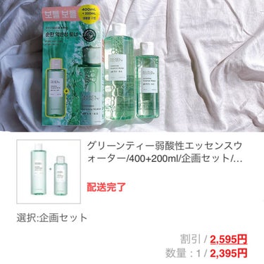 クリームスキン ミスト/LANEIGE/ミスト状化粧水を使ったクチコミ（2枚目）