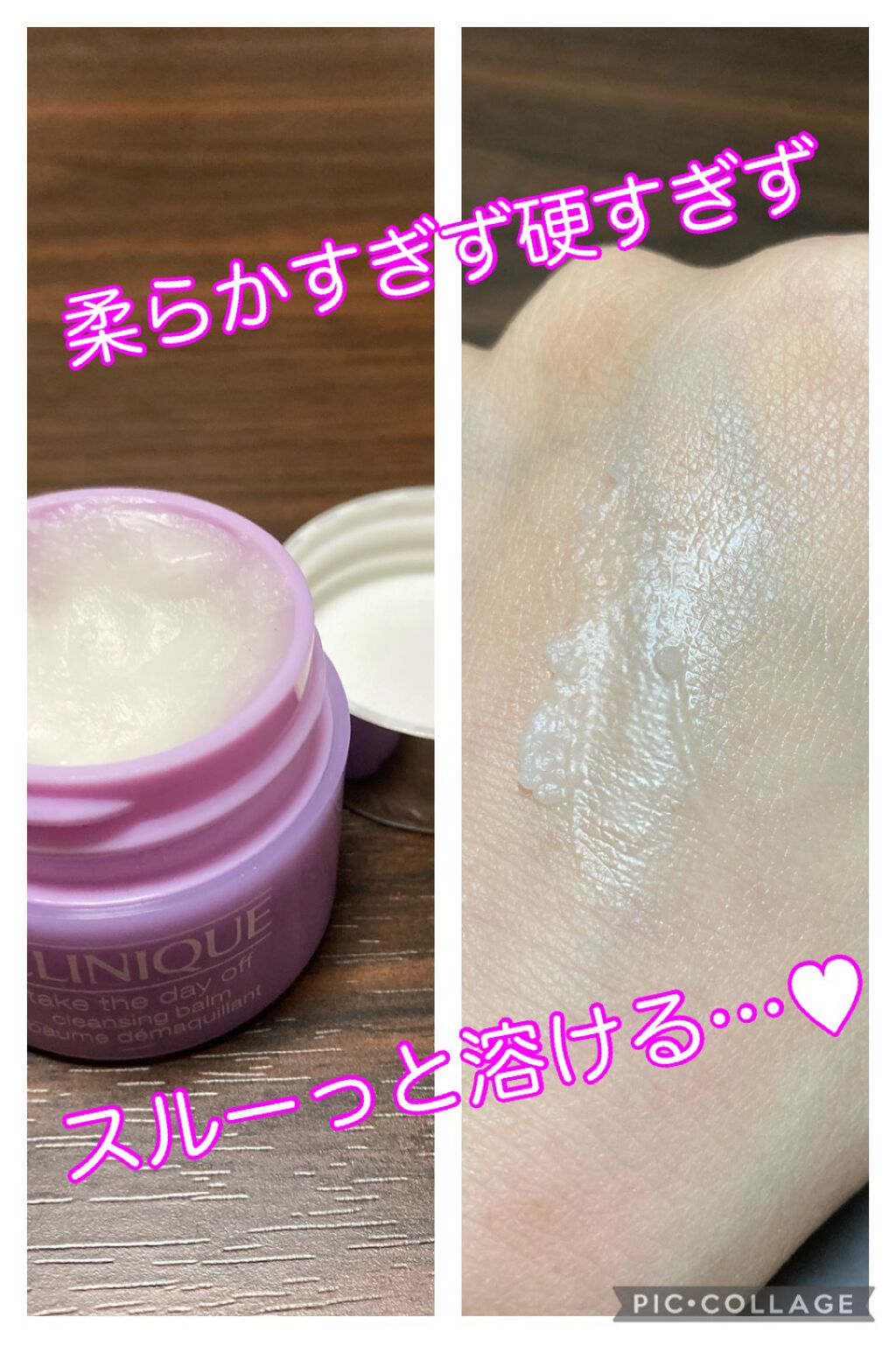 テイク ザ デイ オフ クレンジング バーム/CLINIQUE/クレンジングバームを使ったクチコミ(2枚目)