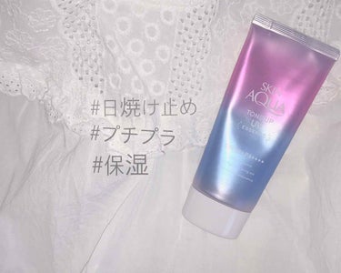 久しぶりの投稿になります😅


トーンアップUVエッセンス 
SPF50+・PA++++JANコード	
✔ 740円(税抜き)









                       個人的な感