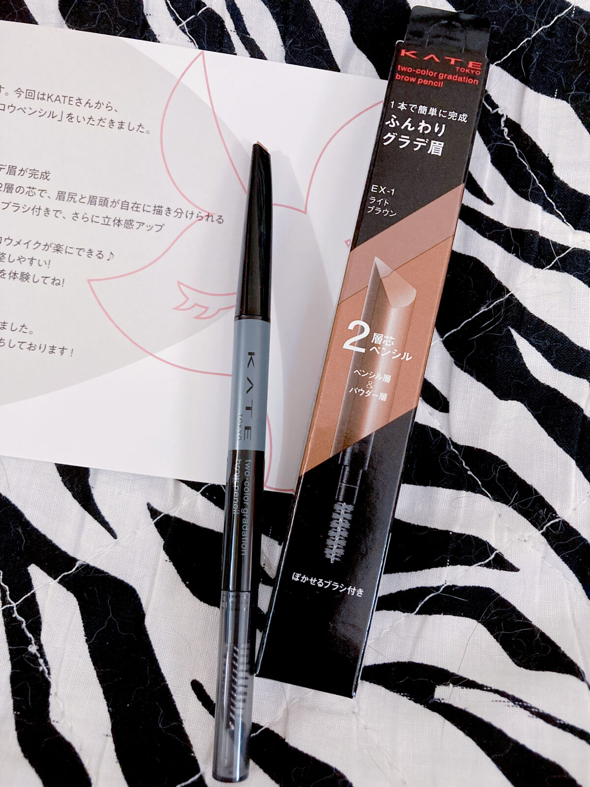 2カラーグラデーションブロウペンシル EX-1 ライトブラウン/KATE/アイブロウペンシルを使ったクチコミ（2枚目）