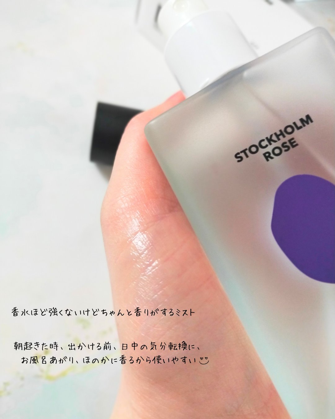 シグネチャーパフューム ボディミスト ストックホルムローズ/DUFT&DOFT/香水(その他)を使ったクチコミ（2枚目）