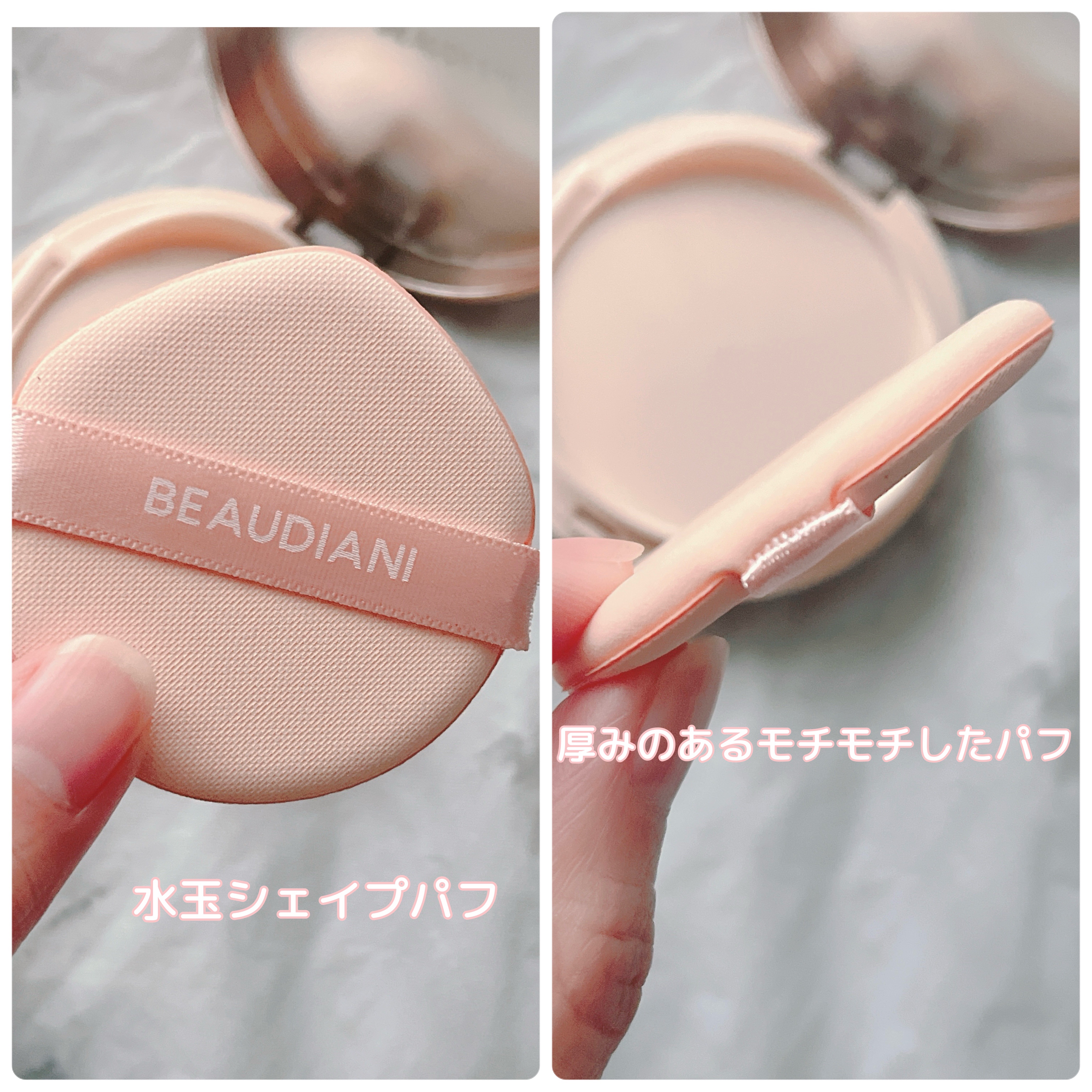 メッシュタイトアップクッション/BEAUDIANI/クッションファンデーションを使ったクチコミ（2枚目）