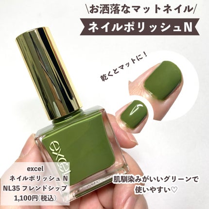 ニュアンスフル ペンシルライナー /excel/ペンシルアイライナーを使ったクチコミ(3枚目)