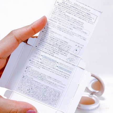 リズムシームレスウェア/TWANY/化粧下地を使ったクチコミ(3枚目)