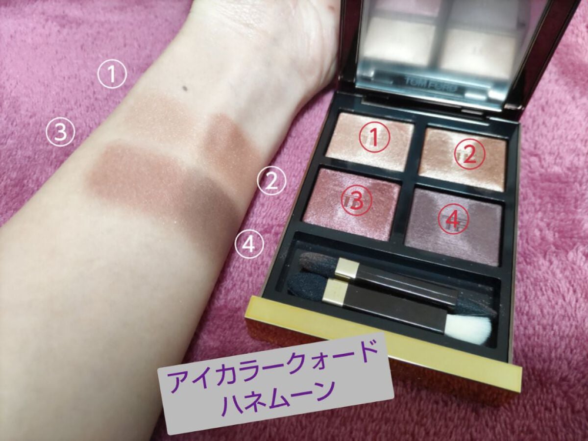 アイ カラー クォード/TOM FORD BEAUTY/アイシャドウパレットを使ったクチコミ(2枚目)