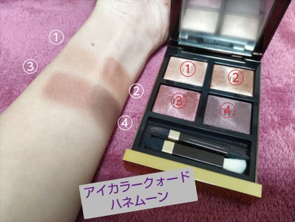 アイ カラー クォード/TOM FORD BEAUTY/アイシャドウパレットを使ったクチコミ(2枚目)