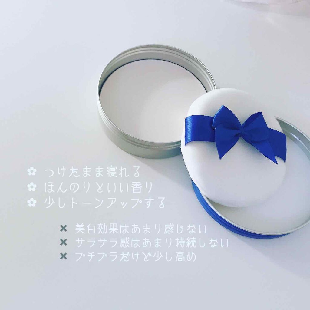 すっぴん ホワイトニングパウダーA/クラブ/プレストパウダーを使ったクチコミ(2枚目)