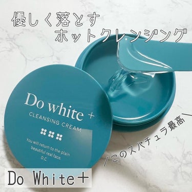 Do White＋/Do white+/クレンジングジェルを使ったクチコミ（1枚目）