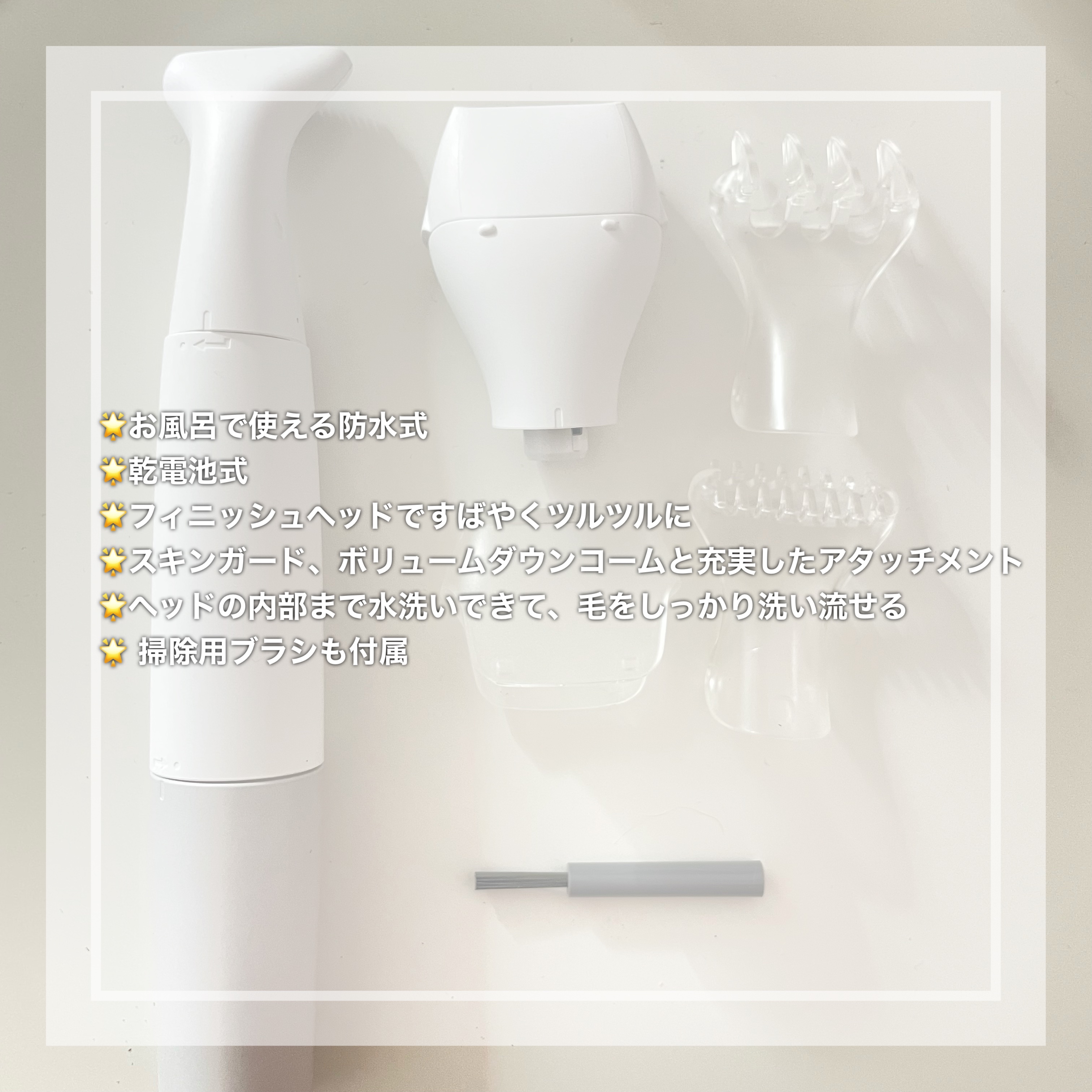 VIOフェリエ ES-WV61/Panasonic/シェーバーを使ったクチコミ（2枚目）