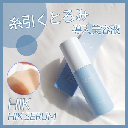 HIK セラム/HIK/美容液を使ったクチコミ(1枚目)